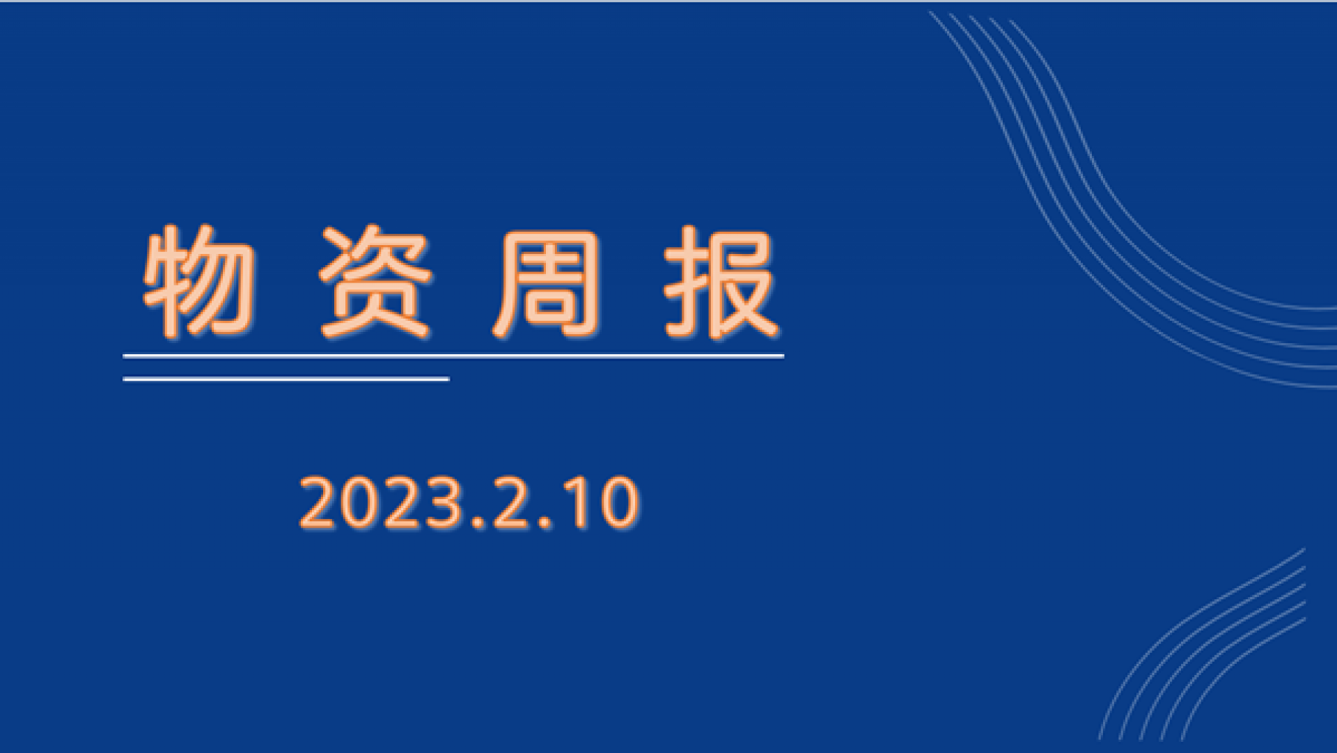 南宫NG28官网(中国)信托品牌的实力网址