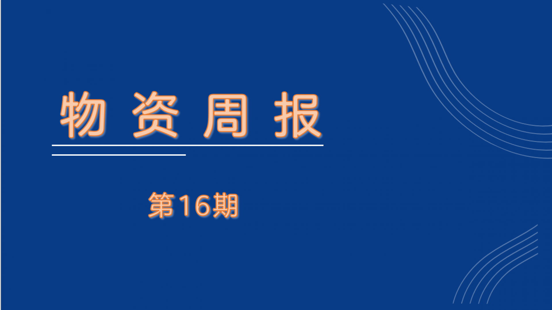 南宫NG28官网(中国)信托品牌的实力网址